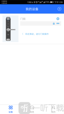 科裕云管家