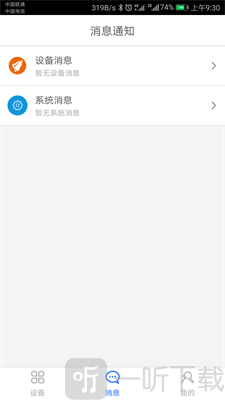 科裕云管家