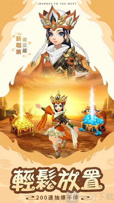大侠客