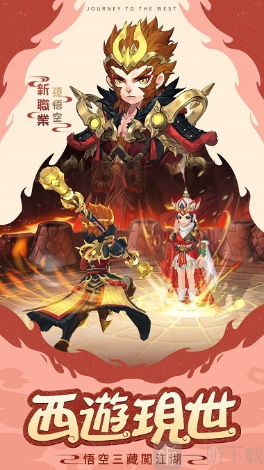 大侠客