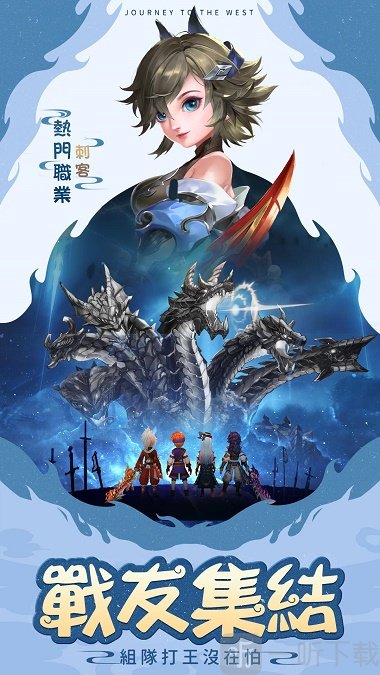 大侠客