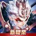 大侠客