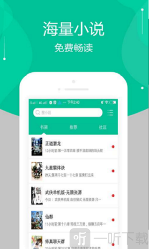 多肉小说免费版