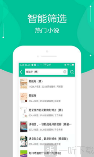 多肉小说免费版