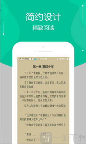 多肉小说免费版