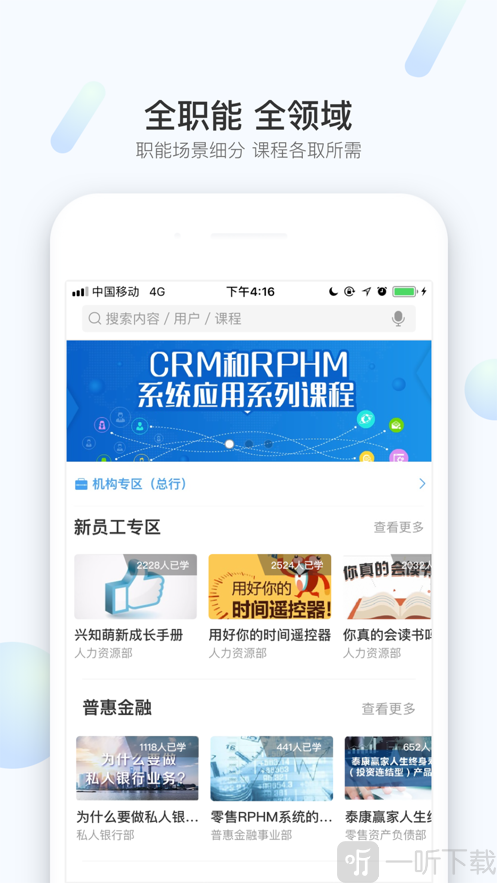 兴知