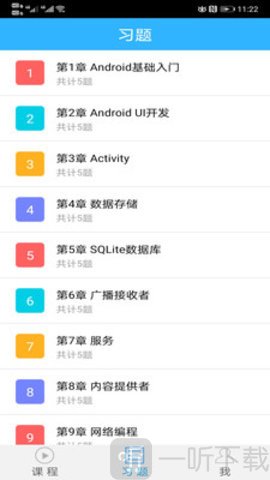 魔力android