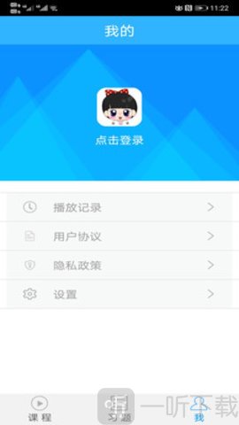 魔力android