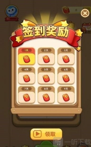 汉字全明星