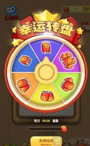 汉字全明星