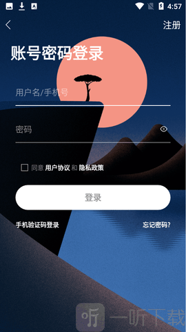 同格鲜生