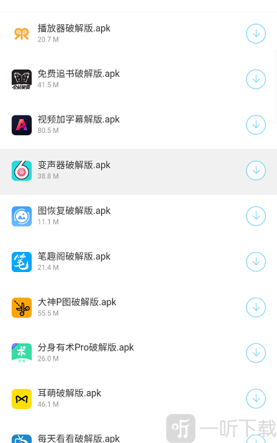 小花软件库