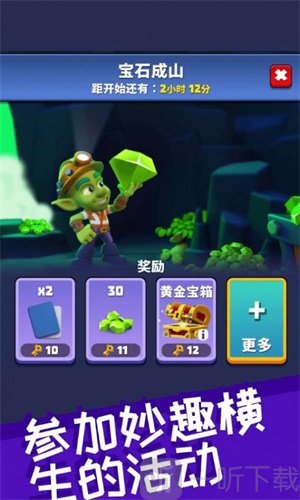 哥布林矿工