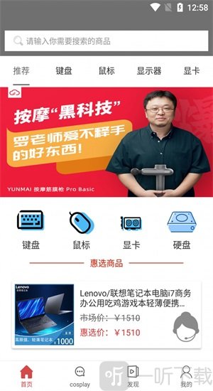bt游戲購