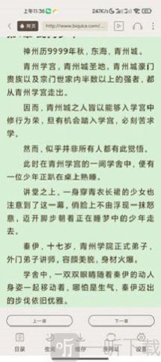白熊小说