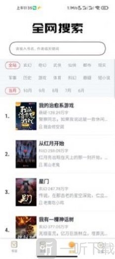 白熊小说
