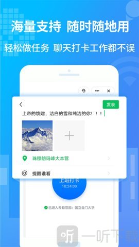 小八虚拟神器