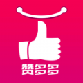 赞多多最新版