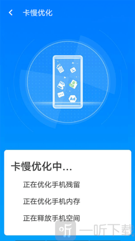 平台清理王助手