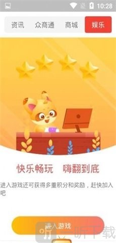 kaya游戏盒