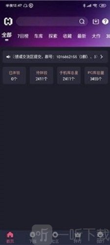 hsteam安卓