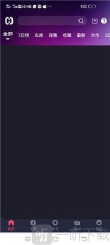 hsteam安卓