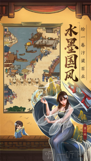 临安市首富