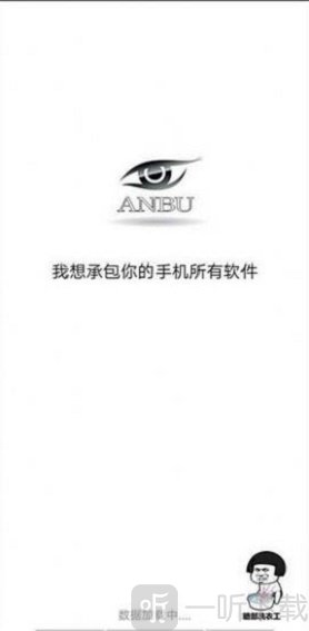 暗部软件库北冥有鱼