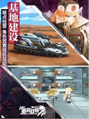 重装战姬樱花大战联动
