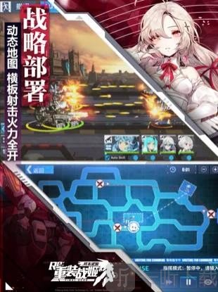 重装战姬樱花大战联动