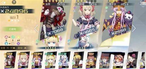 神角技巧魔物狩猎阵容如何搭配 神角技巧魔物狩猎阵容搭配推荐