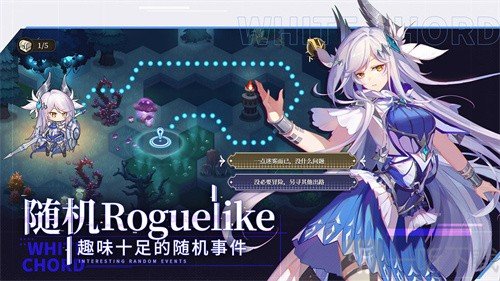 纯白和弦泛音