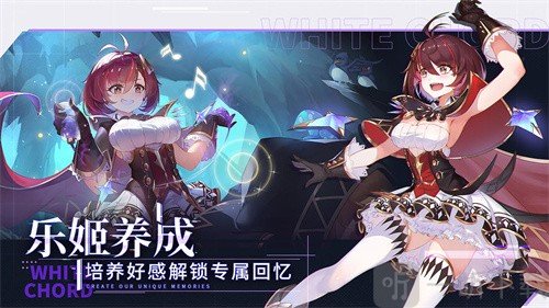 纯白和弦泛音