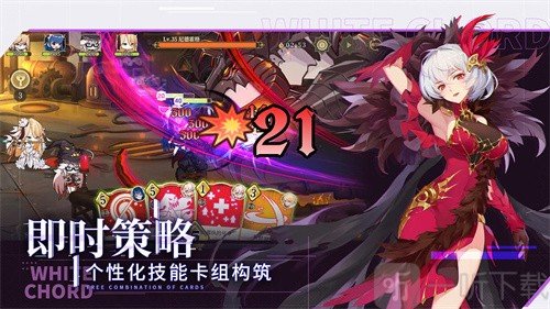 纯白和弦泛音