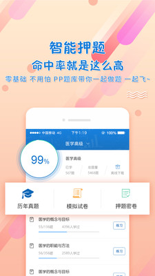 考试资料网题库