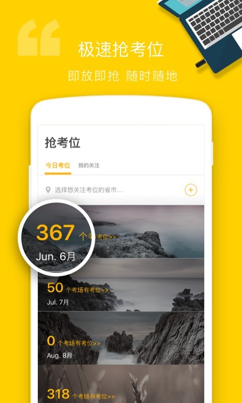 托福Easy姐