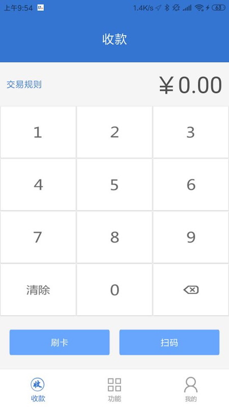 久久付