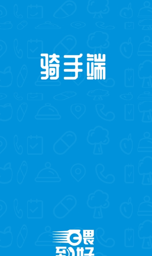 喂到好