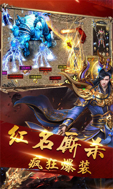 新杀神恶魔