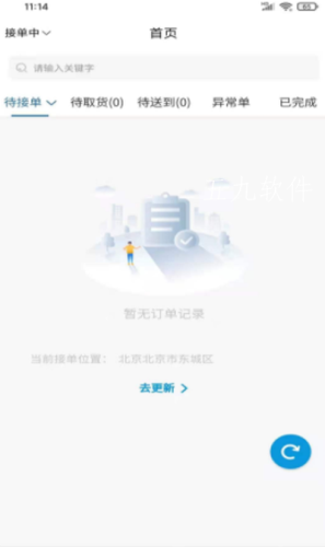 喂到好