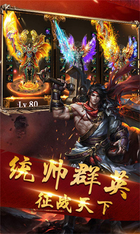 新杀神恶魔