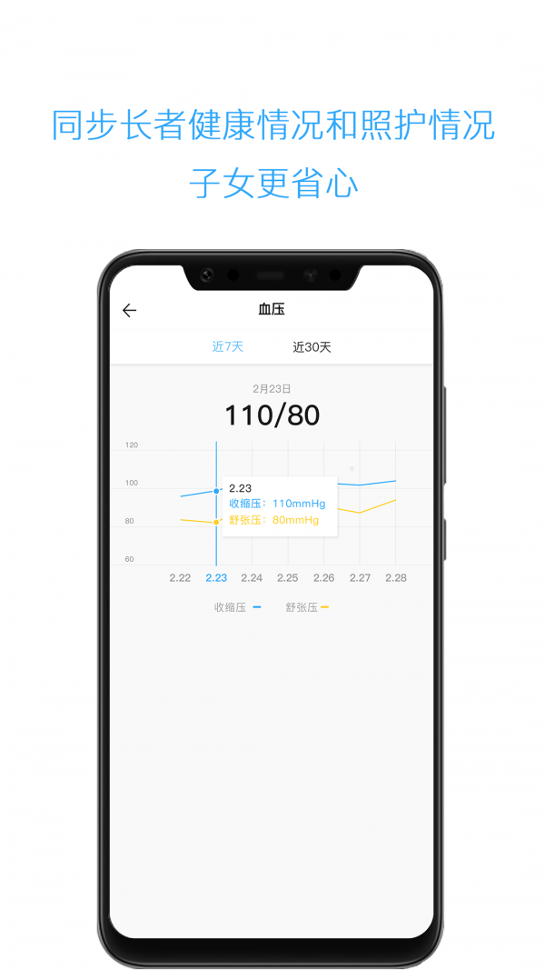 云龄社区会员端