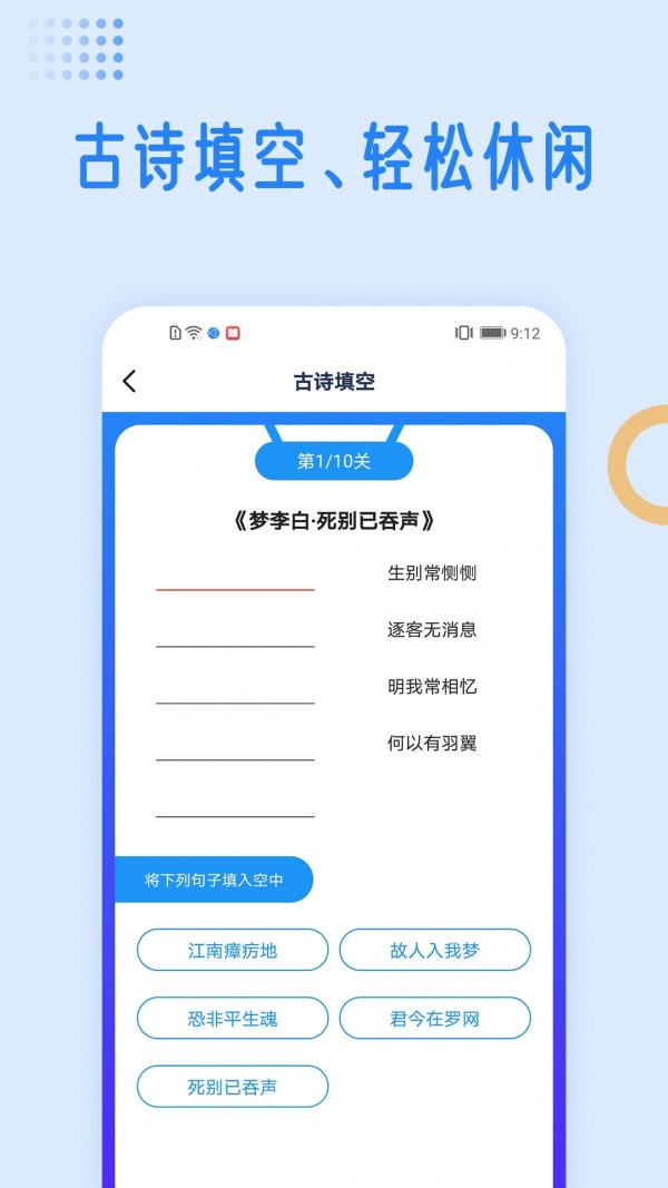 国学成语字典
