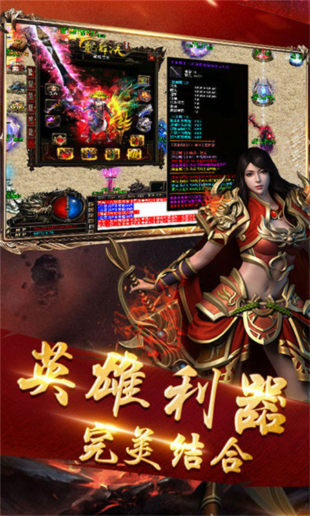 新杀神恶魔