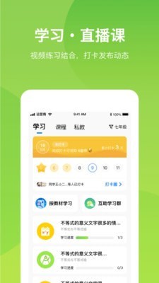 悠数学学生
