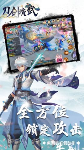万幻天魔道