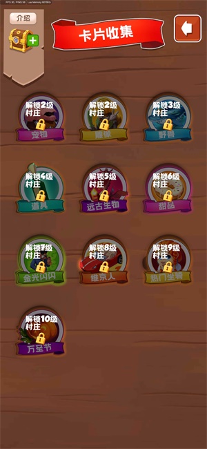 森林奇遇冒险
