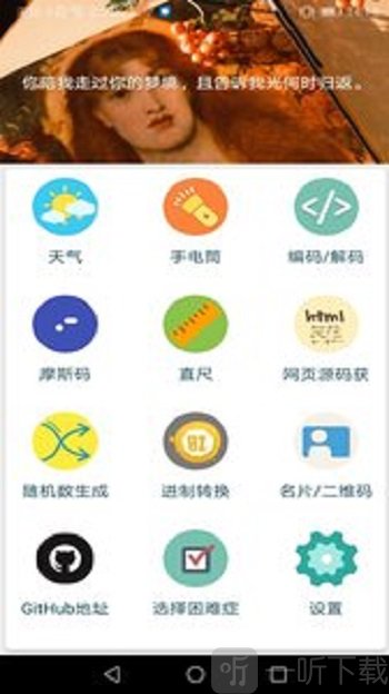 工具箱子