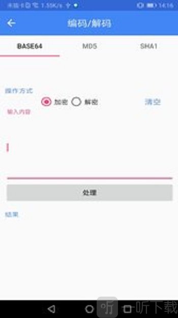 工具箱子