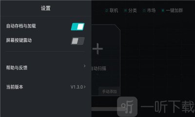 超能模拟器